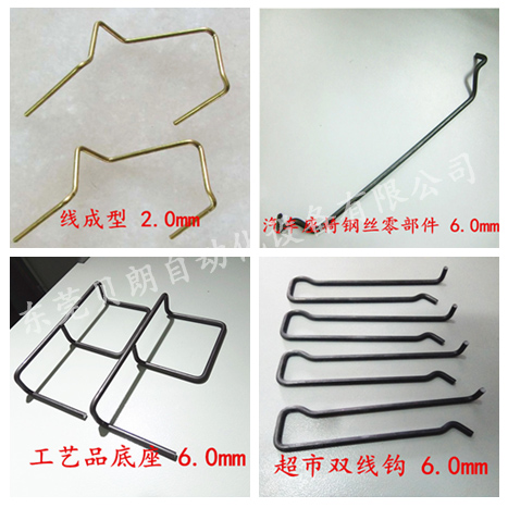 超市雙線鉤 超市雙線鉤