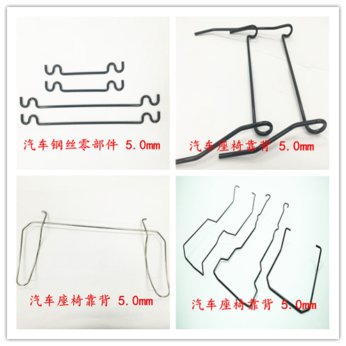 合格的汽車(chē)鋼絲零部件成型要注意什么？