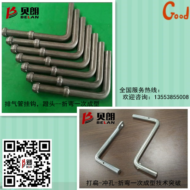 汽車(chē)排氣管掛鉤樣品 汽車(chē)排氣管掛鉤樣品