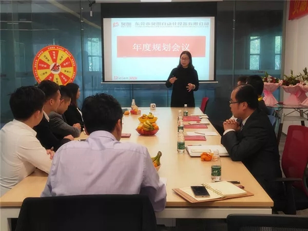 貝朗自動化財(cái)務(wù)副總 貝朗自動化財(cái)務(wù)副總