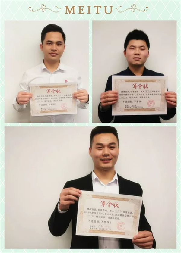 貝朗自動化業(yè)務(wù)軍令狀 貝朗自動化業(yè)務(wù)軍令狀