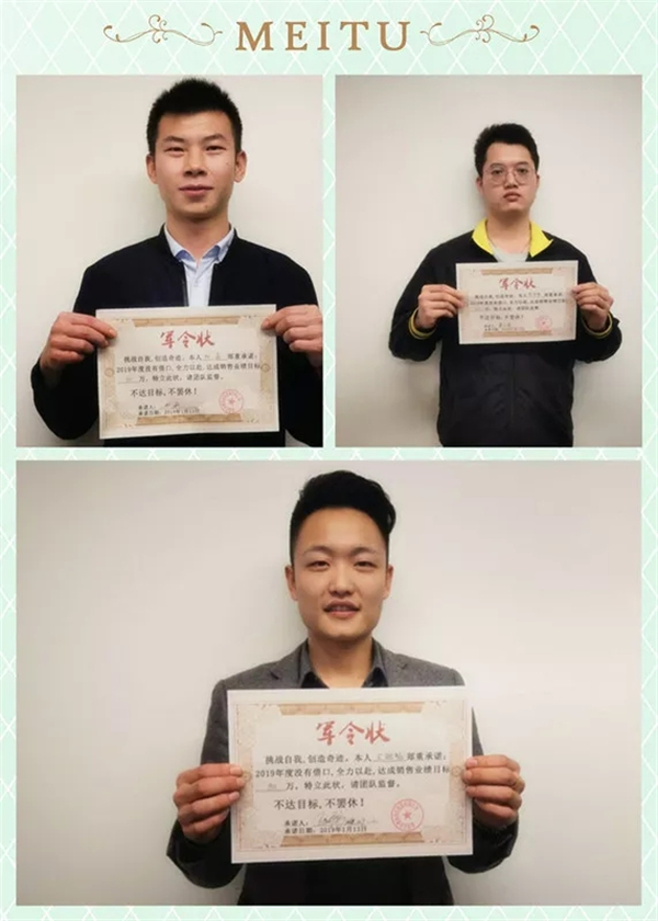 貝朗自動化業(yè)務(wù)軍令狀 貝朗自動化業(yè)務(wù)軍令狀