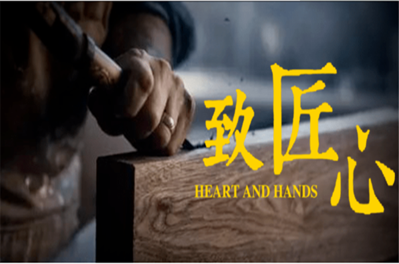 傳承工匠精神，發(fā)揚(yáng)企業(yè)魅力——貝朗成型設(shè)備機(jī)廠家